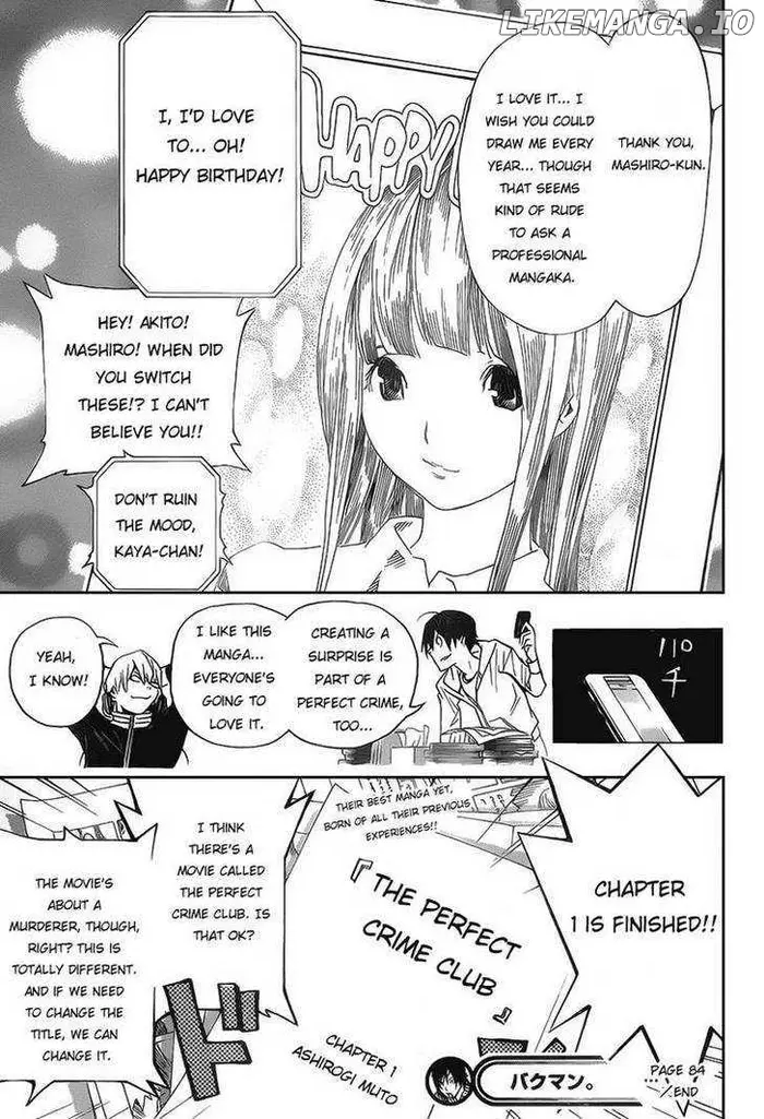 Baku Chapter 84 image 19_optimized